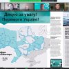Захист кваліфікаційних (магістерських) робіт здобувачів другого (магістерського) рівня вищої освіти, спеціальності 231 «Соціальна робота» освітньої програми «Соціальна робота» (20.12.23)
